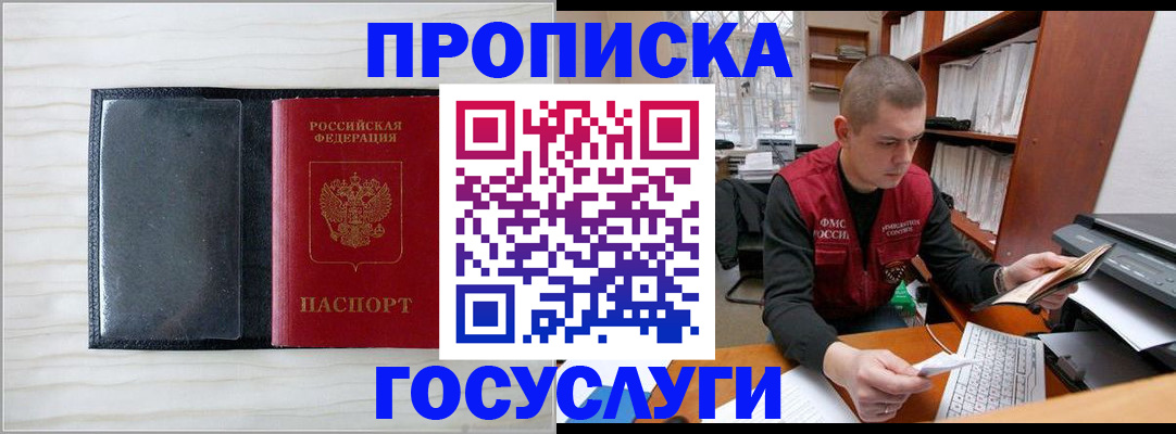 найти адрес прописки в Карабаше