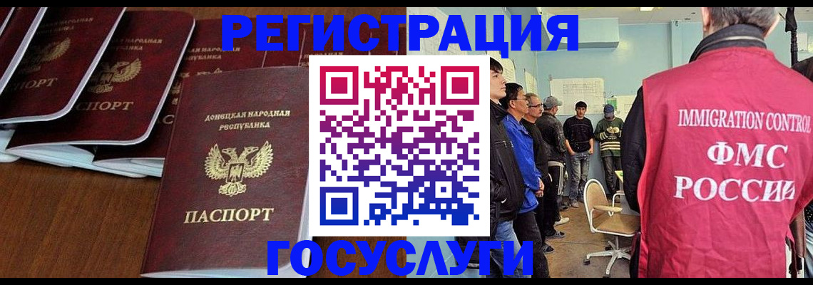 прописка для кредита в Карабаше